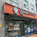 안경나라(구의점) | 건대 구의동 안경 | 안경나라 구의점에서 안경렌즈 맞춘 후기