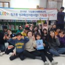 교리지역아동센터 이미지