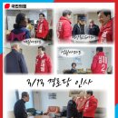 향촌아파트경로당 이미지