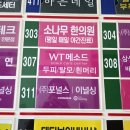 WT메소드 수유점 | 강북구수유두피관리 두피전문관리샵 WT메소드 수유점