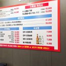 부담없는실비집 이미지