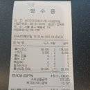 바비엥호텔점 1건(특1) 이미지