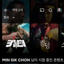 킹덤당구장 이미지