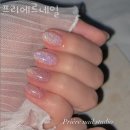 프리에르네일스튜디오