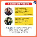 아소비송파강동하남지사
