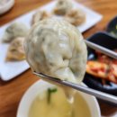 대전 탄방동 맛집 남선공원 근처 유성할매국수