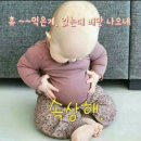 뉴해피점핑
