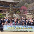 지리산스위스호텔 이미지