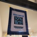 용두리대광어