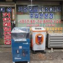 대성크리닝 이미지