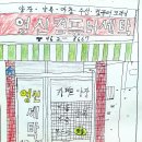 영신컴퓨터세탁 이미지