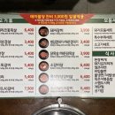 미진축산(하단점)