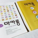 엔그린