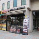 유미카츠야당점 이미지