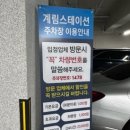 도담소아청소년과의원 이미지