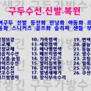 백운수선