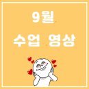 기탄사고력교실북삼점