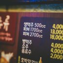 간이역표선점
