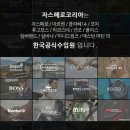 (주)드림즈코리아