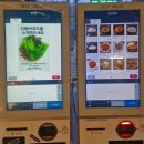 씨유 화성비봉신도시점 | [화성 비봉 맛집] 신선함과 가성비 봉봉정육점식당 방문기