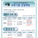 수명산다목적체육관 이미지