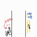미얌미얌 이미지