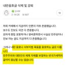 고종훈 역사강사 이미지