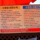 용문산계곡 펜션 이미지