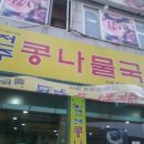 지세포주유소 이미지