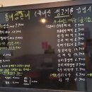 동네삼촌네