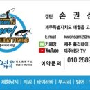 홀리데이호 이미지