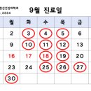 봉계약국 이미지