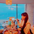 부산 광안리 이자카야 오션뷰 술집 백객 후기