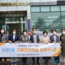 부평구보건소 이미지