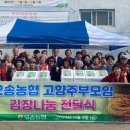 오송경로당 이미지