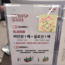 천안이색데이트 두정동 헤이즈홀덤펍