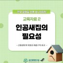 새집만들기 이미지