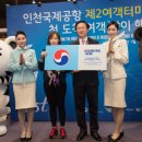 터미널열쇠 - 김제시 동서로 248 | 터미널열쇠