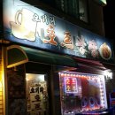 호프광장 - 동구 매봉로 29 | 호프광장