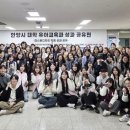 성결대학교 이미지