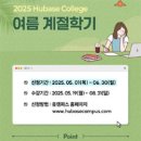 수강약국 이미지