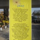 춘천풍물시장 이미지