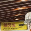 토부리병천순대감자탕 | 인천 삼산동 맛집 ㅣ 토부리감자탕병천순대 삼산점 현지인 바소가 선정한 감자탕 기가막히는 곳