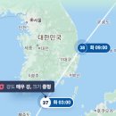 통영경희한의원 네이버블로그