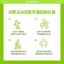 수유정형외과의원 이미지