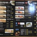 맛있는 초밥가게 이미지