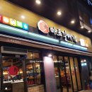 신마포갈매기영종 이미지