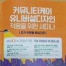 금천요양복지용구 판매(임대)사업소 이미지
