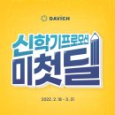 다비치안경수유시장앞점 네이버블로그
