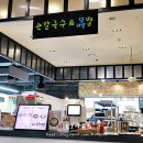 할매손푸드 이미지